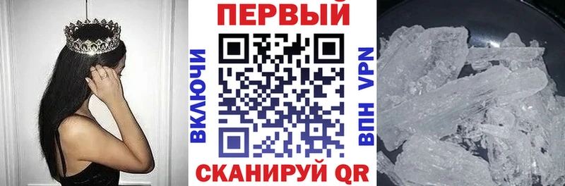 Амфетамин Premium  купить наркоту  Тайга 
