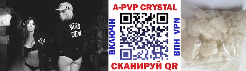 наркотики  Тайга  APVP VHQ 