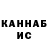 КЕТАМИН VHQ Subaschen