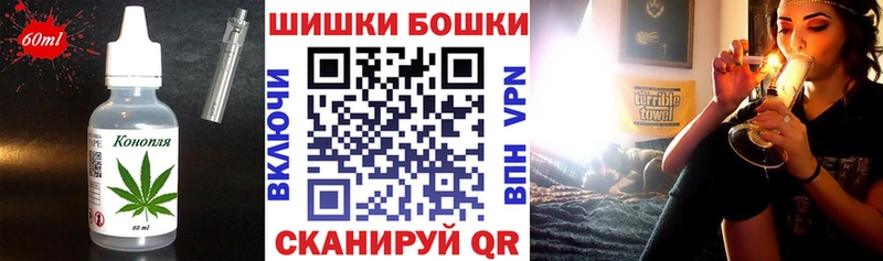 купить наркотик  Тайга  KRAKEN сайт  Еда ТГК марихуана 