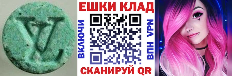 где можно купить наркотик  Тайга  ЭКСТАЗИ таблы 