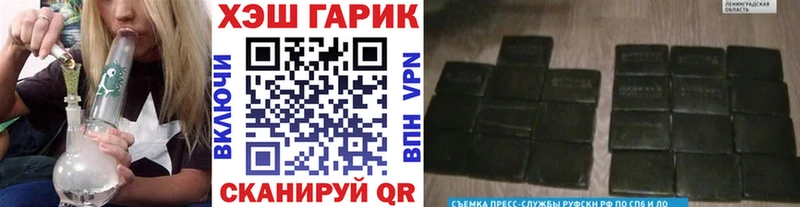 купить закладку kraken как войти ГАШ Изолятор darknet официальный сайт Тайга