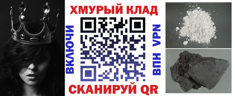 ГЕРОИН Афган  хочу наркоту  blacksprut маркетплейс  Тайга 