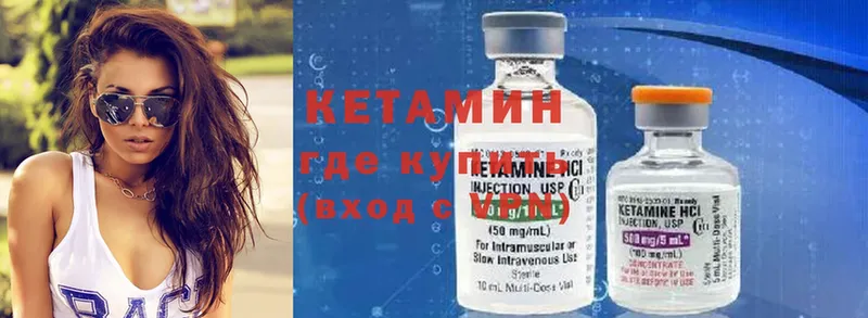 Кетамин ketamine  наркота  Тайга 