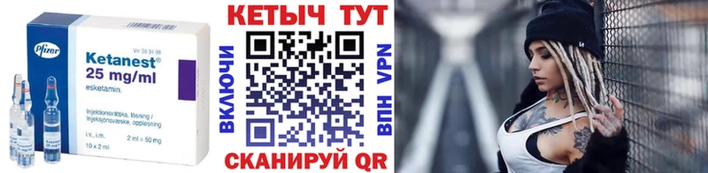 Кетамин ketamine  Тайга 