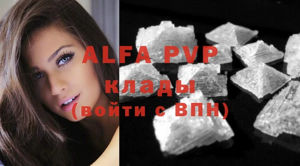 ALPHA PVP Наволоки