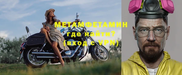 экстази Нефтегорск
