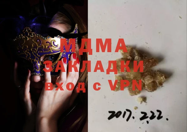 MDMA Premium VHQ Бугульма