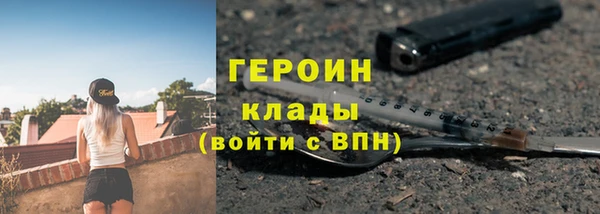 молекула духа Надым