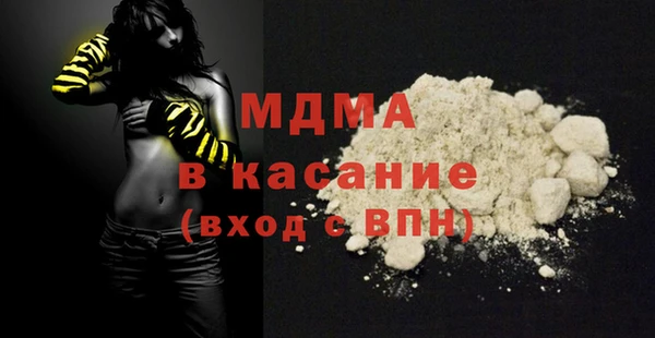 MDMA Premium VHQ Бугульма