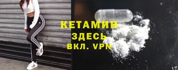 синтетический гашиш Нефтекумск