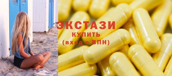 эйфоретик Навашино