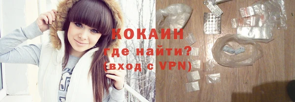 эйфоретик Навашино