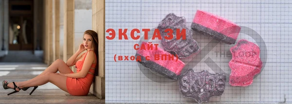 экстази Нефтегорск