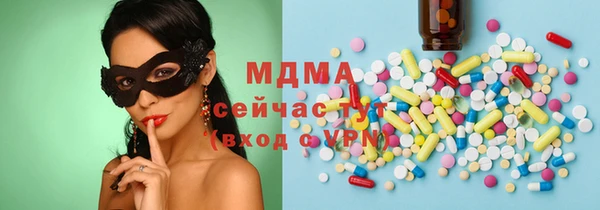 бошки Билибино