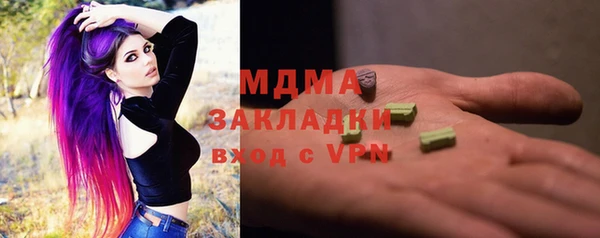 марки nbome Белая Холуница