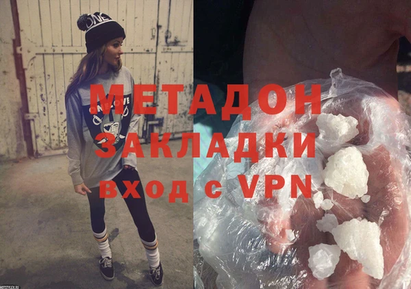 экстази Нефтегорск