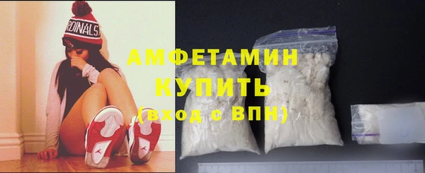 молекула духа Надым