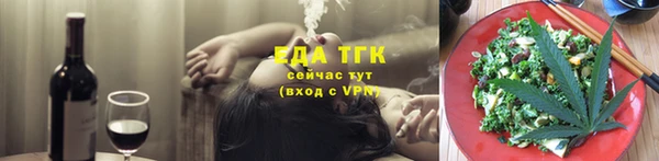 синтетический гашиш Нефтекумск