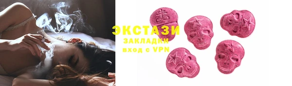 синтетический гашиш Нефтекумск