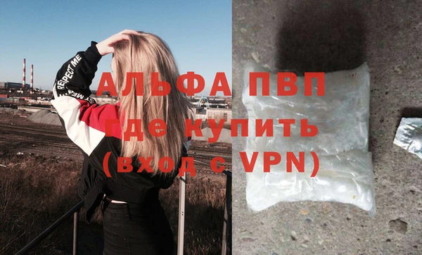 ALPHA PVP Наволоки
