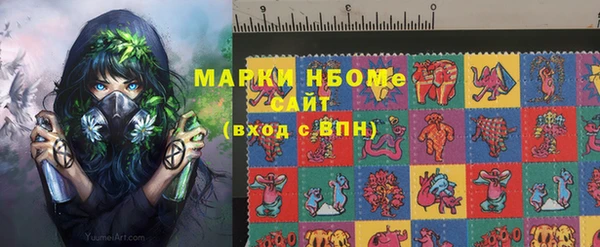 синтетический гашиш Нефтекумск