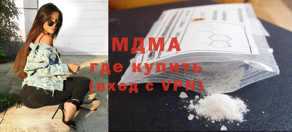 MDMA Premium VHQ Бугульма