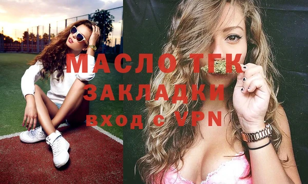 экстази Нефтегорск