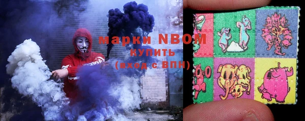 эйфоретик Навашино