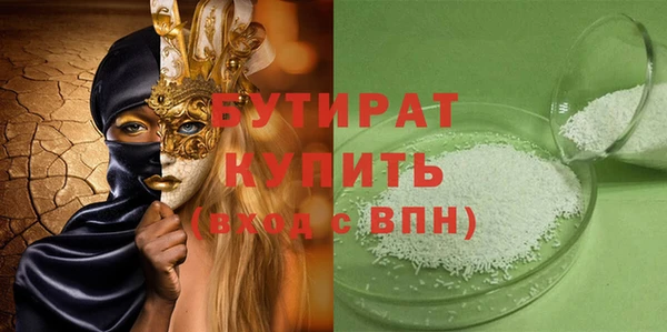 COCAINE Бикин