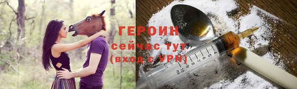 экстази Нефтегорск