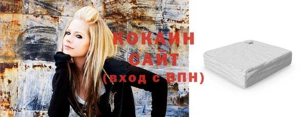 эйфоретик Навашино