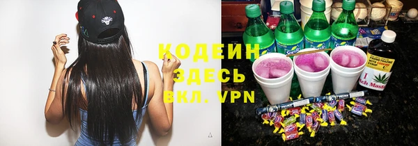 эйфоретик Навашино