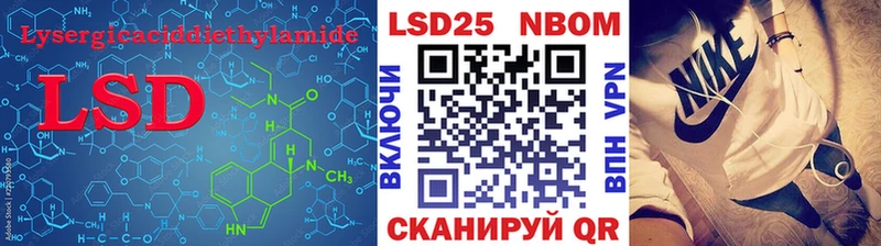ЛСД экстази ecstasy Тайга