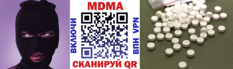 МДМА VHQ  где продают   Тайга 