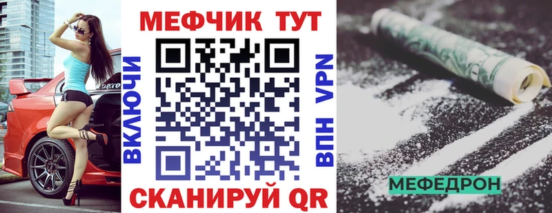 MEGA вход  Тайга  Мефедрон кристаллы  купить наркоту 