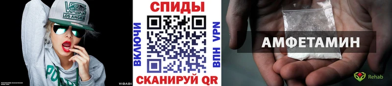 МЕТАМФЕТАМИН Methamphetamine  блэк спрут зеркало  Тайга 