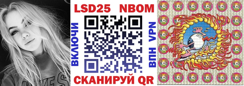 Наркотические марки 1,5мг Тайга