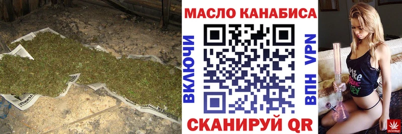 ТГК THC oil  Тайга 