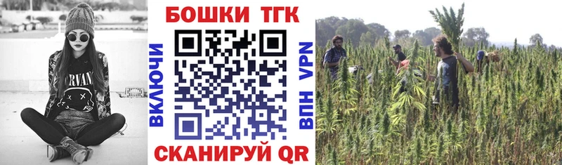 МАРИХУАНА Ganja  купить наркотик  гидра зеркало  Тайга 